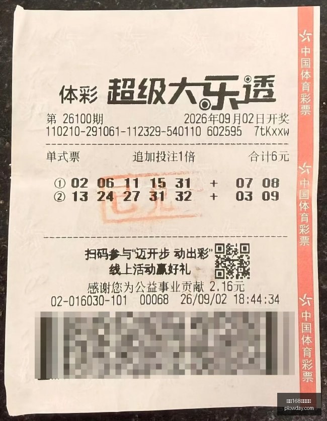 四层以上住,宅必装电梯,新规详解,飞艇168开奖结果,飞艇开奖,幸运飞艇,开奖查询,飞艇走势