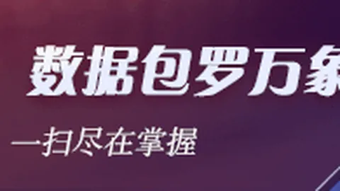 电竞战队转会风云，春季赛竞争升级